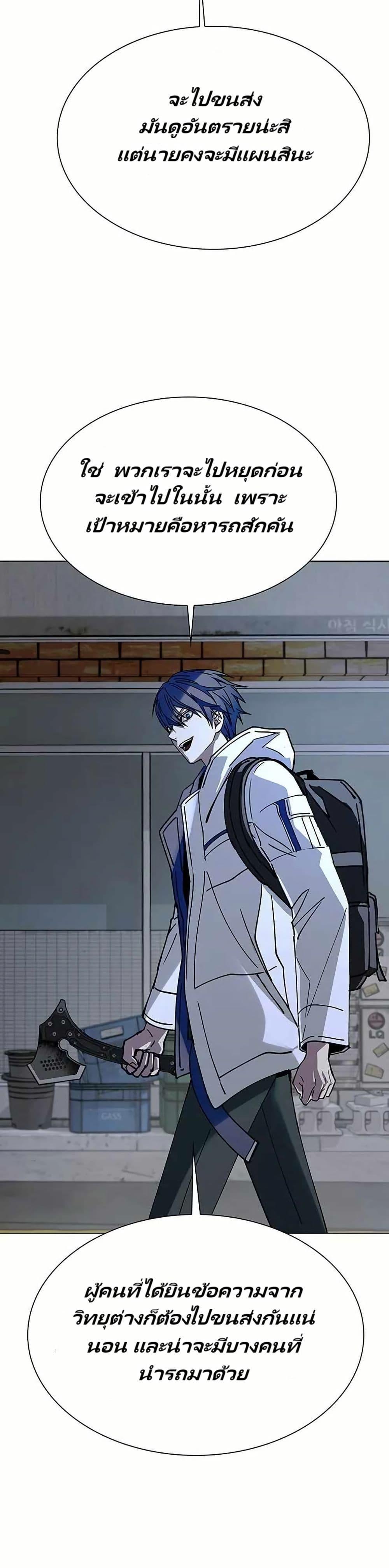 Manga-lc-com อ่านมังงะ อ่านการ์ตูน ออนไลน์ ฟรี The End of the World is Just a Game to Me ตอนที่ 1 2 3 4 5 6 7 8 9 10 11 12 13 14 ฟรี ไม่มีโฆษณา Manga-lc - อ่าน มังงะ อ่าน การ์ตูน ออนไลน์ อ่านมังงะ ฟรี