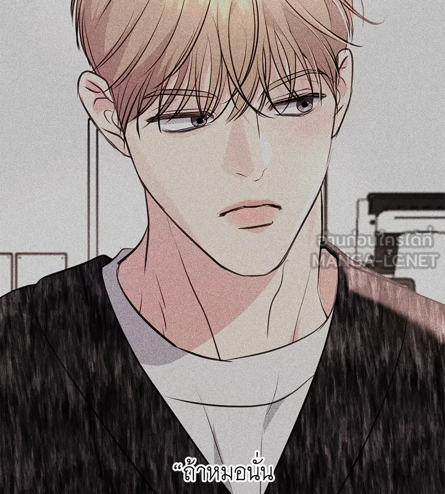 คิมหันต์นิรันดร ตอนที่ 35 รูปที่ 42