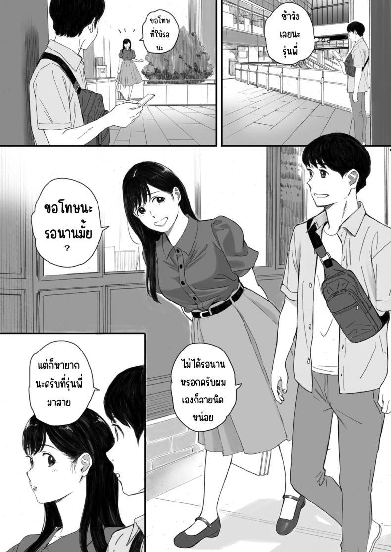 Doujin-Lc- อ่าน โดจิน มังฮวา เกาหลี ญี่ปุ่น จีน แปลไทย แฟนผมเป็นกลายเป็นเจ้าหญิงของกลุ่มโอตาคุ (Arai Kei) ตอนที่ 1 2 3 4 5 6 7 8 9 10 11 12 13 14 ฟรี ไม่มีโฆษณา อ่าน โดจิน Manhwa เกาหลี ญี่ปุ่น จีน เรามีครบ คัดมาให้เน้นๆ โดจิน 18+ รับประกันความฟินโดย  Doujin Lc