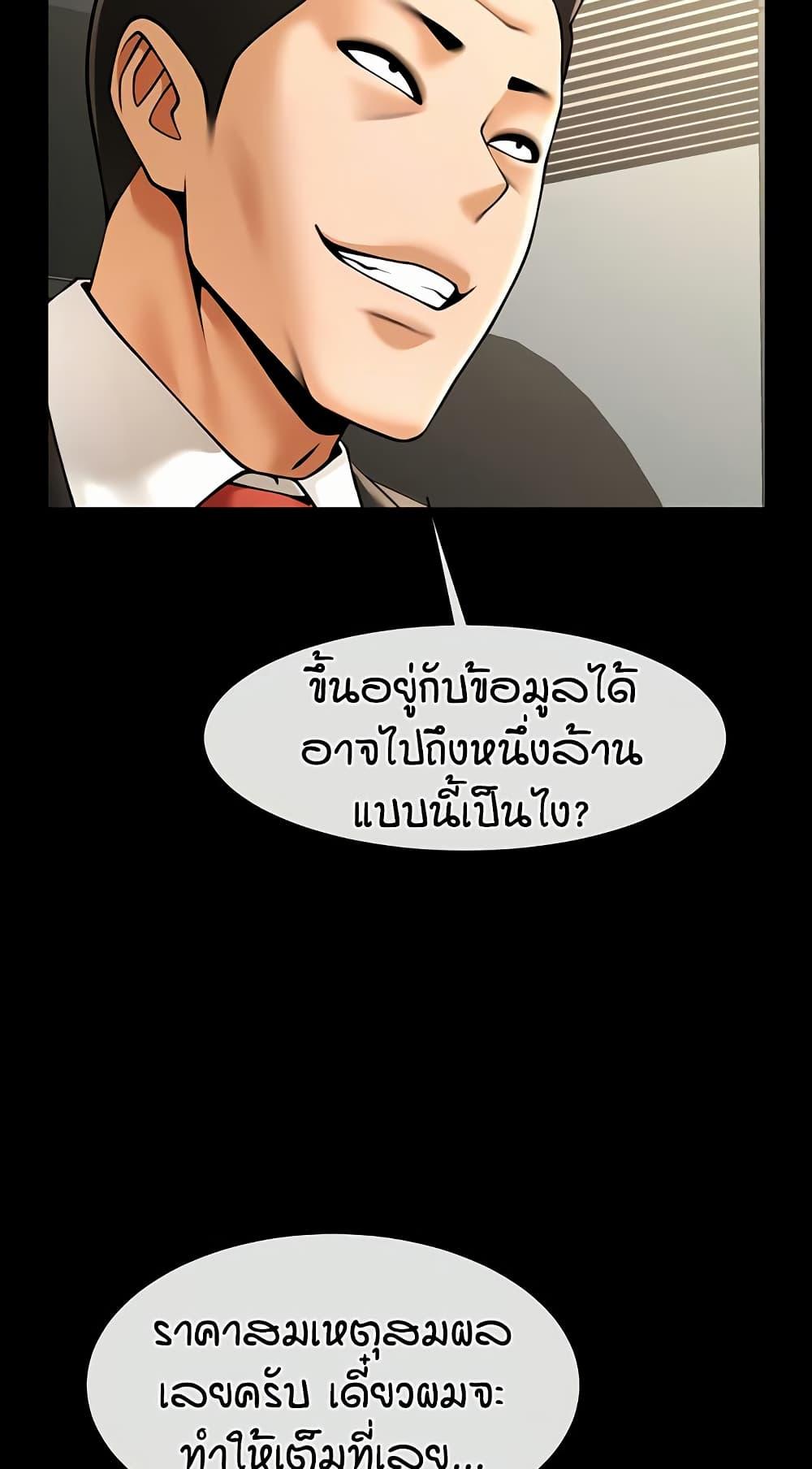 Doujin-Lc- อ่าน โดจิน มังฮวา เกาหลี ญี่ปุ่น จีน แปลไทย The Cheat Hitter ตอนที่ 1 2 3 4 5 6 7 8 9 10 11 12 13 14 ฟรี ไม่มีโฆษณา อ่าน โดจิน Manhwa เกาหลี ญี่ปุ่น จีน เรามีครบ คัดมาให้เน้นๆ โดจิน 18+ รับประกันความฟินโดย  Doujin Lc