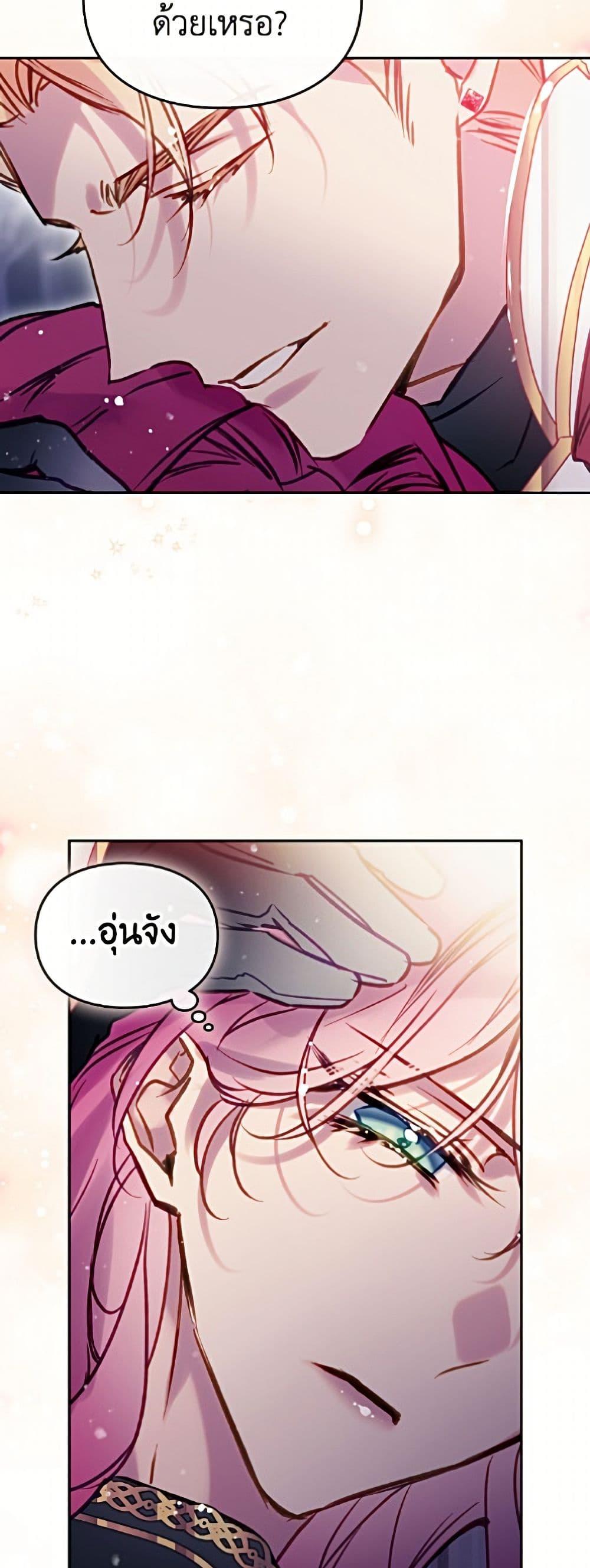 Manga-lc-com อ่านมังงะ อ่านการ์ตูน ออนไลน์ ฟรี Death Is The Only Ending For The Villainess ตอนที่ 1 2 3 4 5 6 7 8 9 10 11 12 13 14 ฟรี ไม่มีโฆษณา Manga-lc - อ่าน มังงะ อ่าน การ์ตูน ออนไลน์ อ่านมังงะ ฟรี