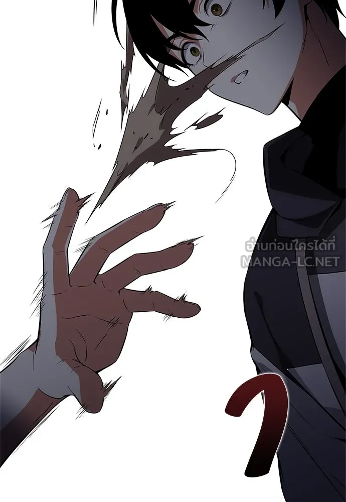 ไอ้เพลเยอร์นั่น ฉันฆ่ามันเอง ตอนที่ 3 รูปที่ 15