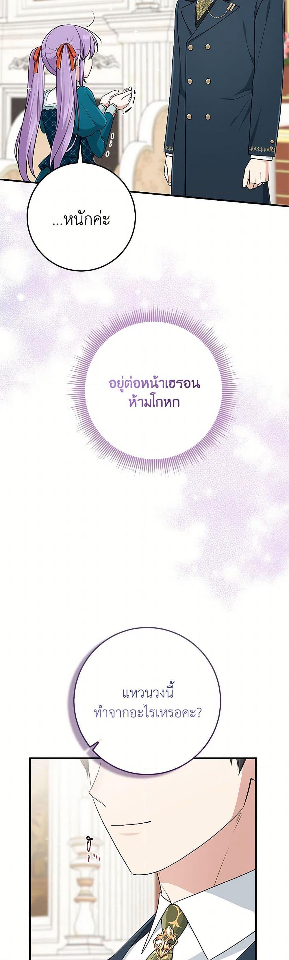 Manga-lc-com อ่านมังงะ อ่านการ์ตูน ออนไลน์ ฟรี I Played the Role of the Adopted Daughter Too Well ตอนที่ 1 2 3 4 5 6 7 8 9 10 11 12 13 14 ฟรี ไม่มีโฆษณา Manga-lc - อ่าน มังงะ อ่าน การ์ตูน ออนไลน์ อ่านมังงะ ฟรี