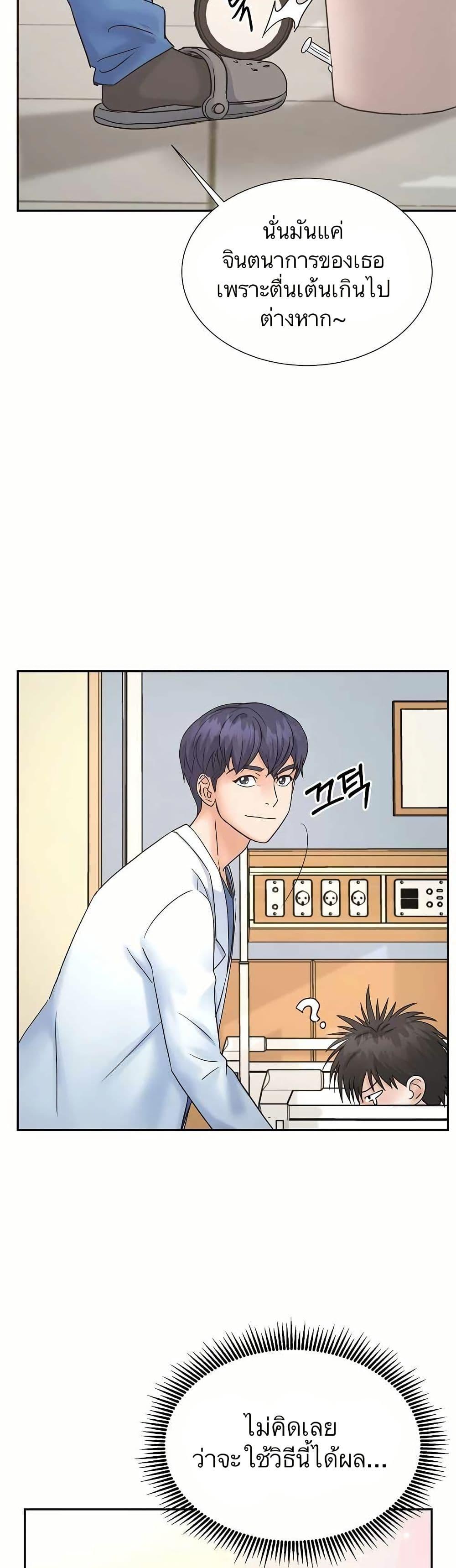 Manga-lc-com อ่านมังงะ อ่านการ์ตูน ออนไลน์ ฟรี Return of the Max-Level Doctor ตอนที่ 1 2 3 4 5 6 7 8 9 10 11 12 13 14 ฟรี ไม่มีโฆษณา Manga-lc - อ่าน มังงะ อ่าน การ์ตูน ออนไลน์ อ่านมังงะ ฟรี