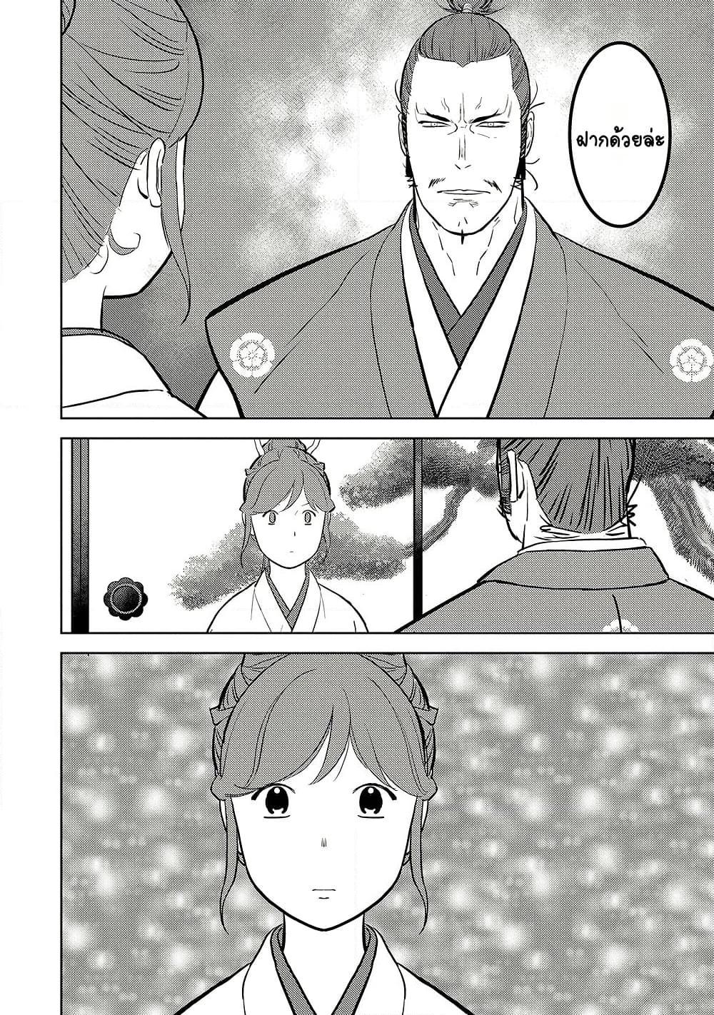 Manga-lc-com อ่านมังงะ อ่านการ์ตูน ออนไลน์ ฟรี Sengoku Komachi Kuroutan Noukou Giga ตอนที่ 1 2 3 4 5 6 7 8 9 10 11 12 13 14 ฟรี ไม่มีโฆษณา Manga-lc - อ่าน มังงะ อ่าน การ์ตูน ออนไลน์ อ่านมังงะ ฟรี