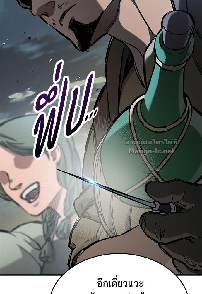 Doujin-Lc- อ่าน โดจิน มังฮวา เกาหลี ญี่ปุ่น จีน แปลไทย อัศวินวันเดียว ตอนที่ 1 2 3 4 5 6 7 8 9 10 11 12 13 14 ฟรี ไม่มีโฆษณา อ่าน โดจิน Manhwa เกาหลี ญี่ปุ่น จีน เรามีครบ คัดมาให้เน้นๆ โดจิน 18+ รับประกันความฟินโดย  Doujin Lc