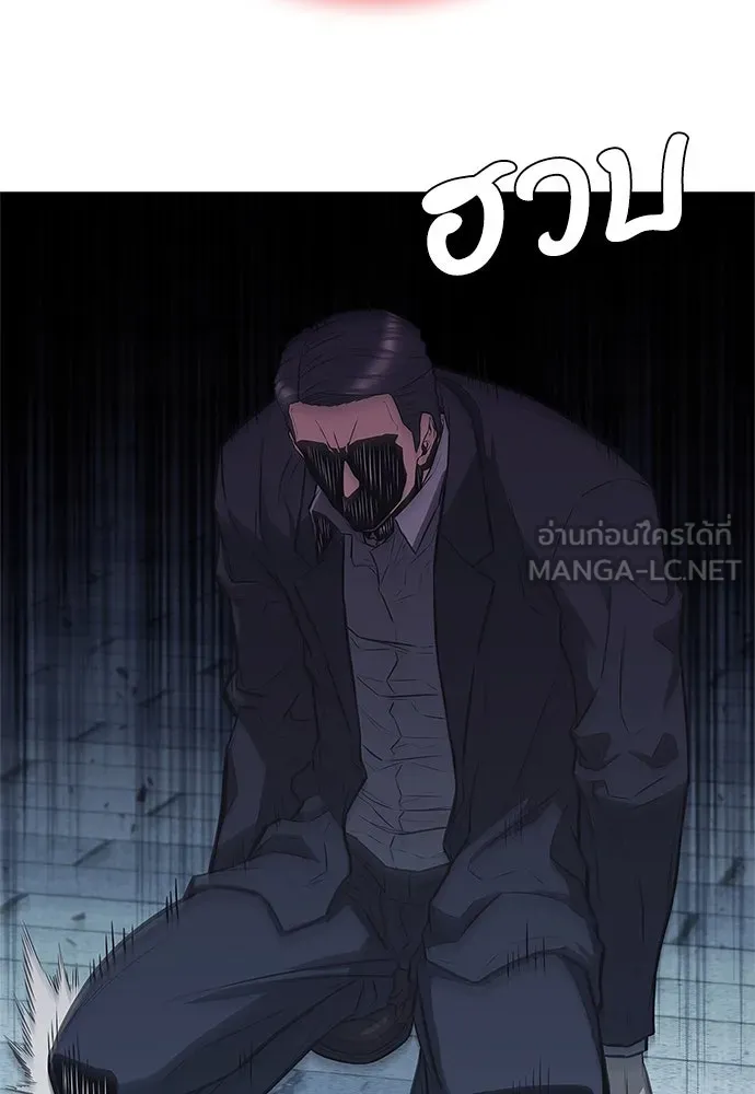 อัยการสายโหด ตอนที่ 8 รูปที่ 15