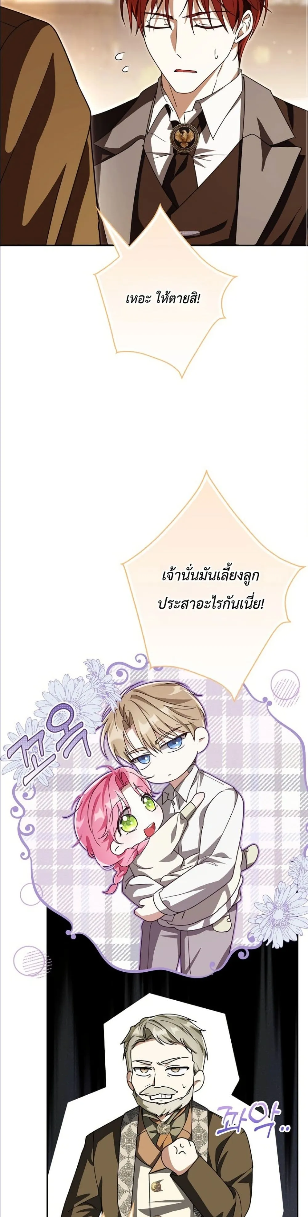 Manga-lc-com อ่านมังงะ อ่านการ์ตูน ออนไลน์ ฟรี I Will Save My Dad ตอนที่ 1 2 3 4 5 6 7 8 9 10 11 12 13 14 ฟรี ไม่มีโฆษณา Manga-lc - อ่าน มังงะ อ่าน การ์ตูน ออนไลน์ อ่านมังงะ ฟรี