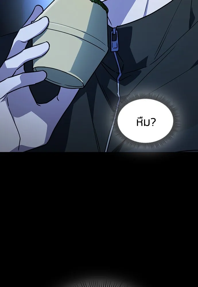 รักแล้วห้ามเลิก ตอนที่ 15 รูปที่ 22