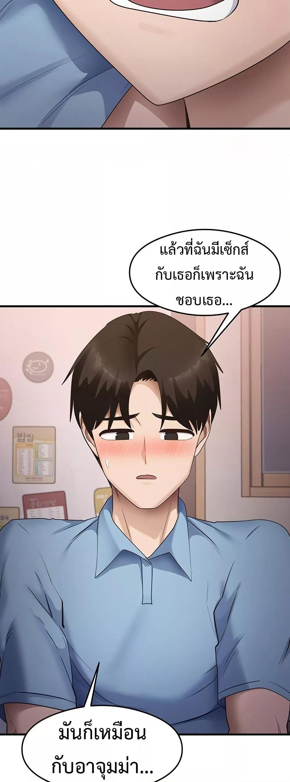 Doujin-Lc- อ่าน โดจิน มังฮวา เกาหลี ญี่ปุ่น จีน แปลไทย My Study Method ตอนที่ 1 2 3 4 5 6 7 8 9 10 11 12 13 14 ฟรี ไม่มีโฆษณา อ่าน โดจิน Manhwa เกาหลี ญี่ปุ่น จีน เรามีครบ คัดมาให้เน้นๆ โดจิน 18+ รับประกันความฟินโดย  Doujin Lc