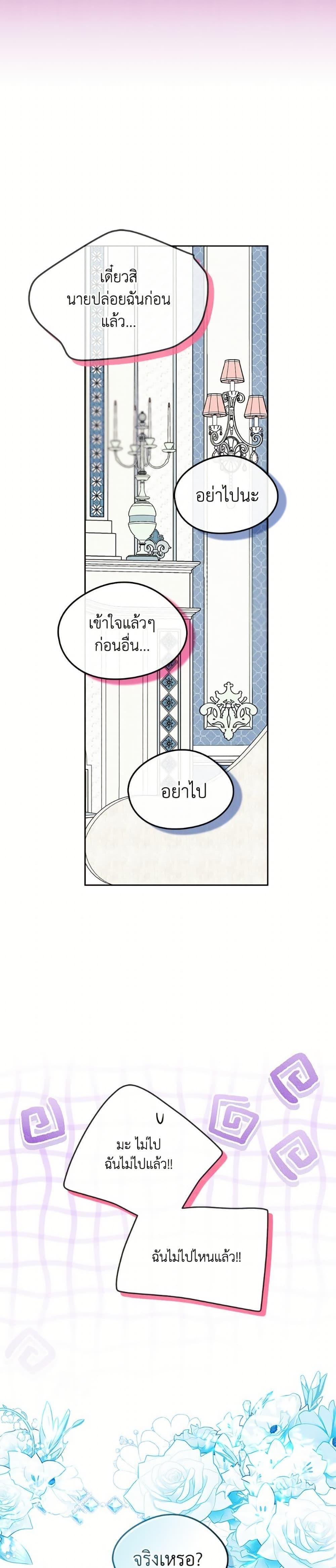 Manga-lc-com อ่านมังงะ อ่านการ์ตูน ออนไลน์ ฟรี I Became The Male Lead’s Female Friend ตอนที่ 1 2 3 4 5 6 7 8 9 10 11 12 13 14 ฟรี ไม่มีโฆษณา Manga-lc - อ่าน มังงะ อ่าน การ์ตูน ออนไลน์ อ่านมังงะ ฟรี