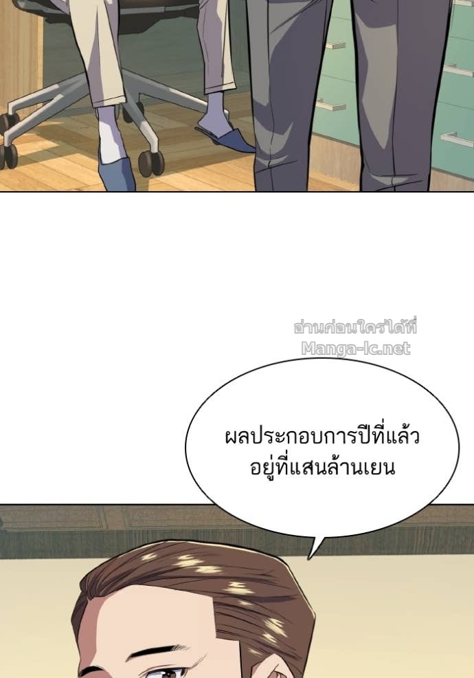 Doujin-Lc- อ่าน โดจิน มังฮวา เกาหลี ญี่ปุ่น จีน แปลไทย Reborn Rich ตอนที่ 1 2 3 4 5 6 7 8 9 10 11 12 13 14 ฟรี ไม่มีโฆษณา อ่าน โดจิน Manhwa เกาหลี ญี่ปุ่น จีน เรามีครบ คัดมาให้เน้นๆ โดจิน 18+ รับประกันความฟินโดย Doujin Lc
