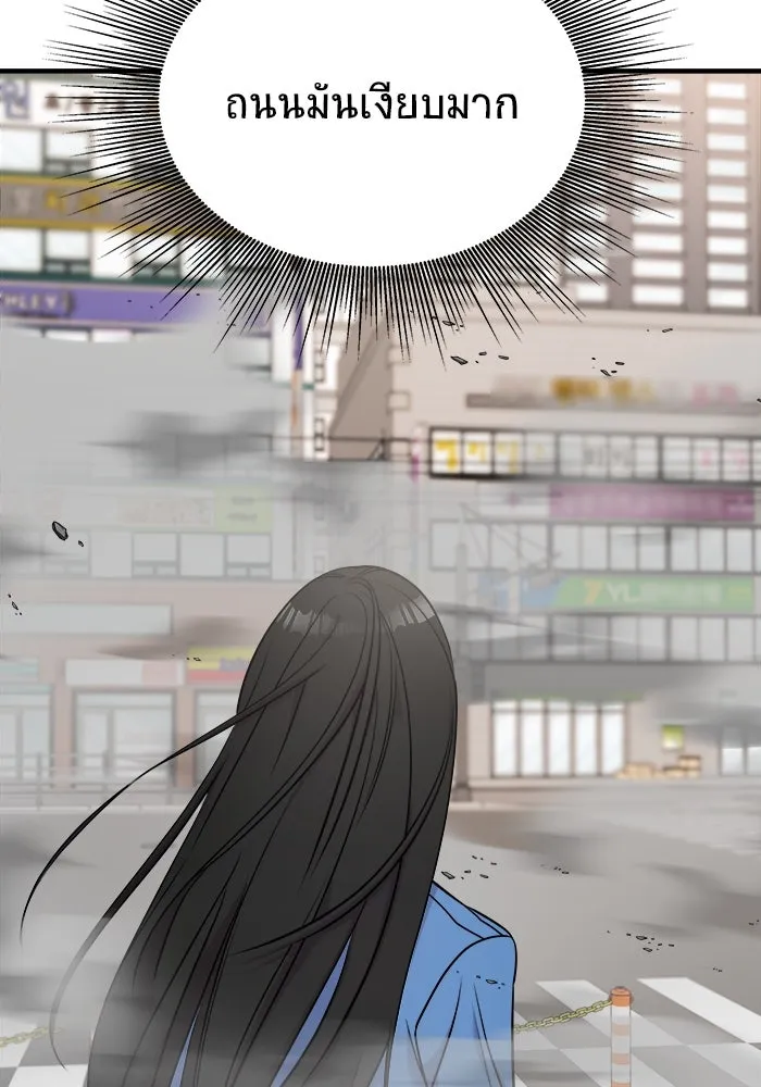 วายร้ายก็อยากมีรัก ตอนที่ 61 รูปที่ 73