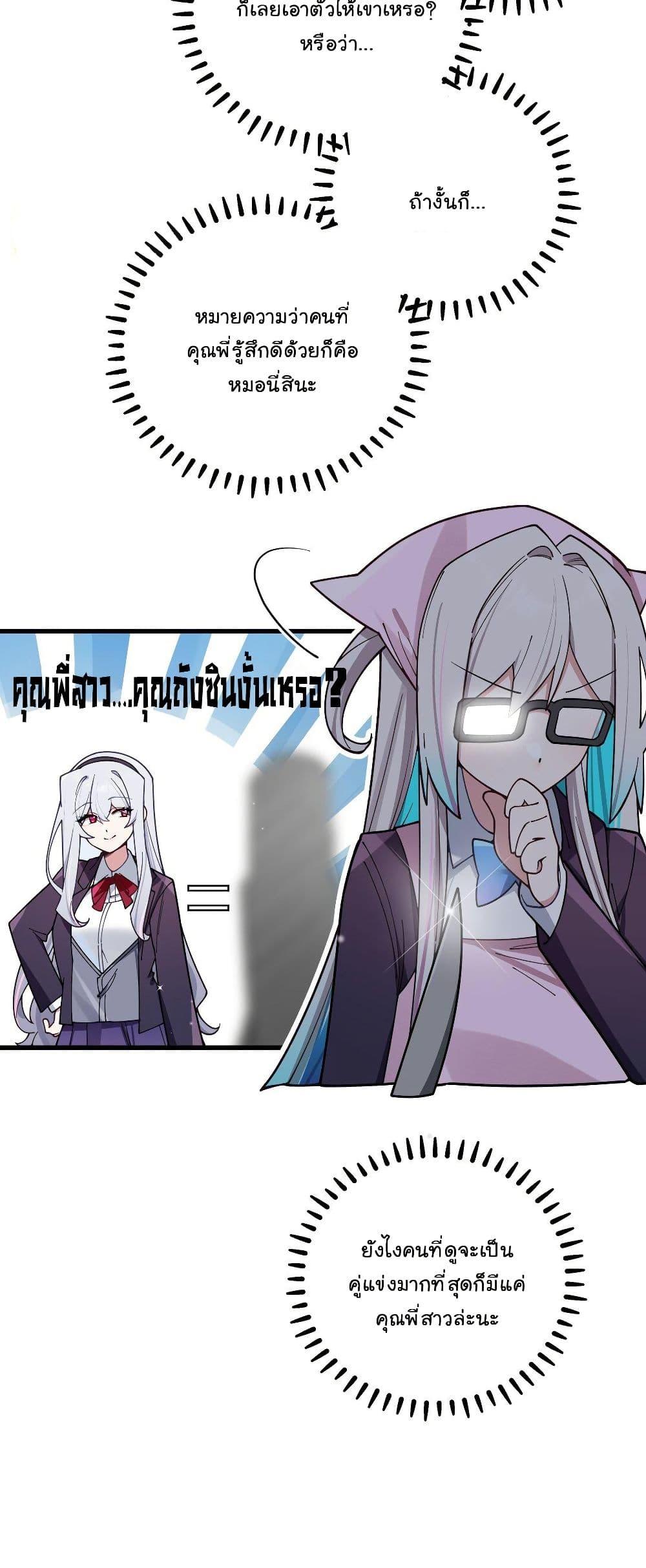 Manga-lc-com อ่านมังงะ อ่านการ์ตูน ออนไลน์ ฟรี Fake Girlfriend My Fault ตอนที่ 1 2 3 4 5 6 7 8 9 10 11 12 13 14 ฟรี ไม่มีโฆษณา Manga-lc - อ่าน มังงะ อ่าน การ์ตูน ออนไลน์ อ่านมังงะ ฟรี