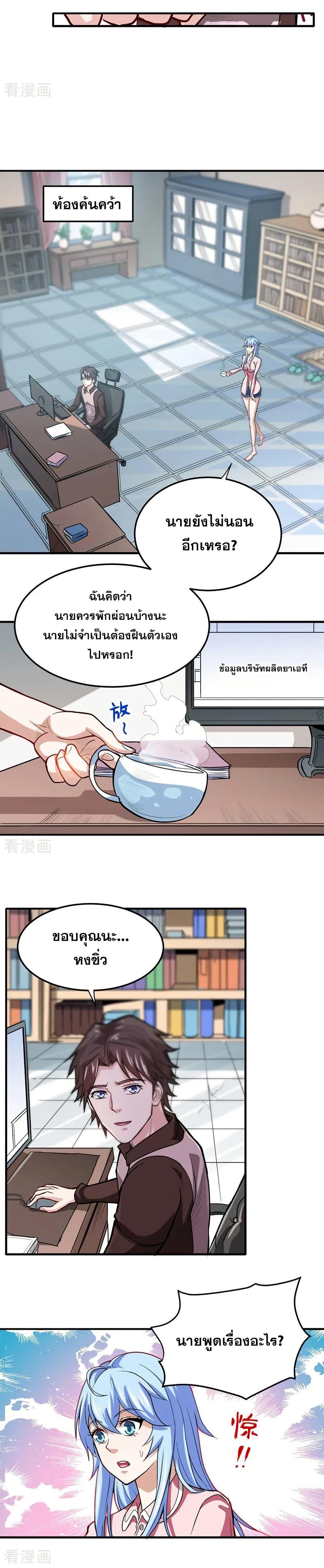 Manga-lc-com อ่านมังงะ อ่านการ์ตูน ออนไลน์ ฟรี Peerless Doctor in the City ตอนที่ 1 2 3 4 5 6 7 8 9 10 11 12 13 14 ฟรี ไม่มีโฆษณา Manga-lc - อ่าน มังงะ อ่าน การ์ตูน ออนไลน์ อ่านมังงะ ฟรี