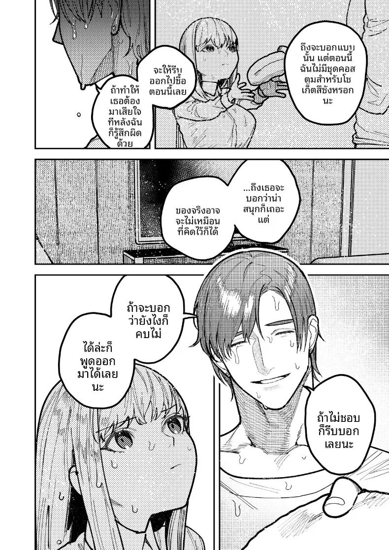 Doujin-Lc- อ่าน โดจิน มังฮวา เกาหลี ญี่ปุ่น จีน แปลไทย รุ่นพี่อาซากิ เรามามีความสุขด้วยกันเถอะ ตอนที่ 1 2 3 4 5 6 7 8 9 10 11 12 13 14 ฟรี ไม่มีโฆษณา อ่าน โดจิน Manhwa เกาหลี ญี่ปุ่น จีน เรามีครบ คัดมาให้เน้นๆ โดจิน 18+ รับประกันความฟินโดย  Doujin Lc