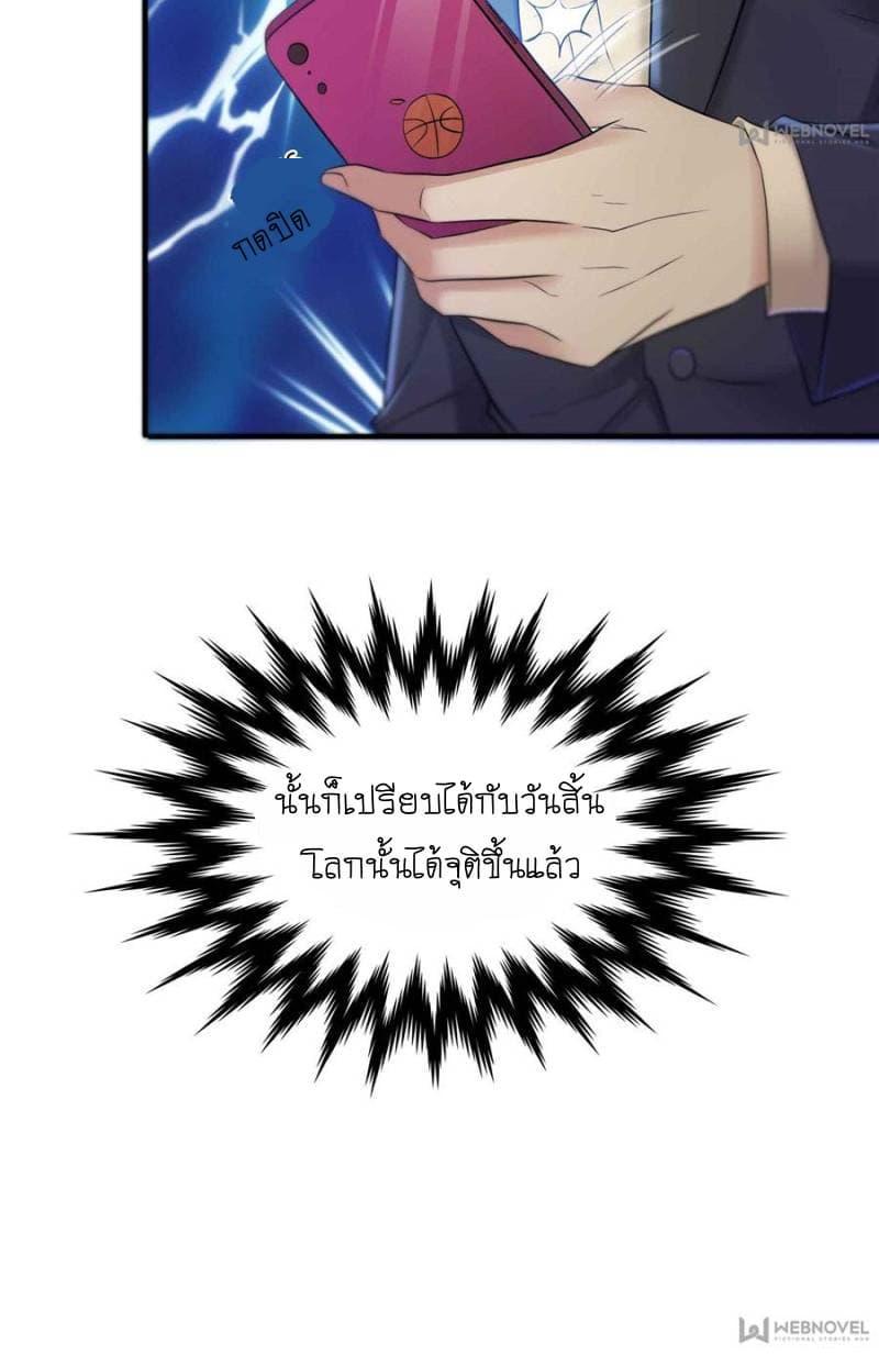 Manga-lc-com อ่านมังงะ อ่านการ์ตูน ออนไลน์ ฟรี Perfect Secret Love The Bad New Wife Is a Little Sweet ตอนที่ 1 2 3 4 5 6 7 8 9 10 11 12 13 14 ฟรี ไม่มีโฆษณา Manga-lc - อ่าน มังงะ อ่าน การ์ตูน ออนไลน์ อ่านมังงะ ฟรี