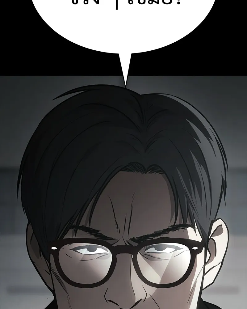 แบคXX ตอนที่ 23 รูปที่ 64