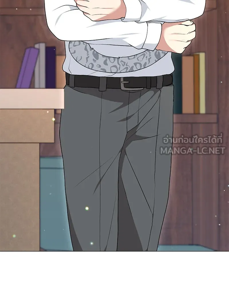 คนสวนโลกฮันเตอร์ ตอนที่ 70 รูปที่ 60