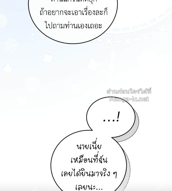 Doujin-Lc- อ่าน โดจิน มังฮวา เกาหลี ญี่ปุ่น จีน แปลไทย แกรนด์ดัชเชสล็อกมง ตอนที่ 1 2 3 4 5 6 7 8 9 10 11 12 13 14 ฟรี ไม่มีโฆษณา อ่าน โดจิน Manhwa เกาหลี ญี่ปุ่น จีน เรามีครบ คัดมาให้เน้นๆ โดจิน 18+ รับประกันความฟินโดย Doujin Lc