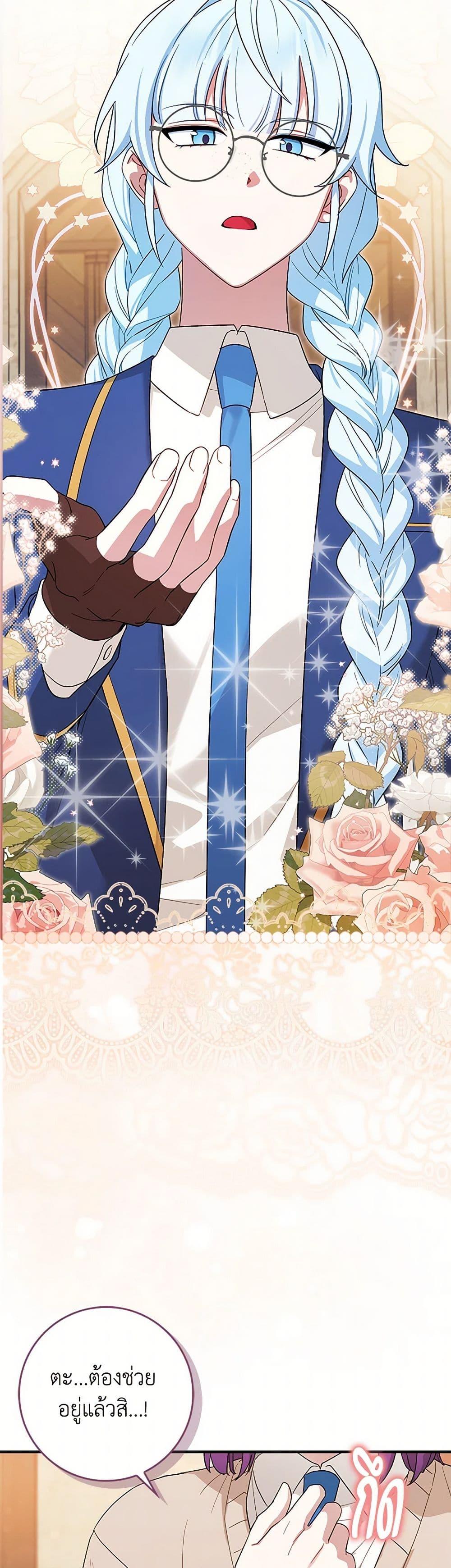 Manga-lc-com อ่านมังงะ อ่านการ์ตูน ออนไลน์ ฟรี The Countdown of My Death Is Spamming My Status Window ตอนที่ 1 2 3 4 5 6 7 8 9 10 11 12 13 14 ฟรี ไม่มีโฆษณา Manga-lc - อ่าน มังงะ อ่าน การ์ตูน ออนไลน์ อ่านมังงะ ฟรี