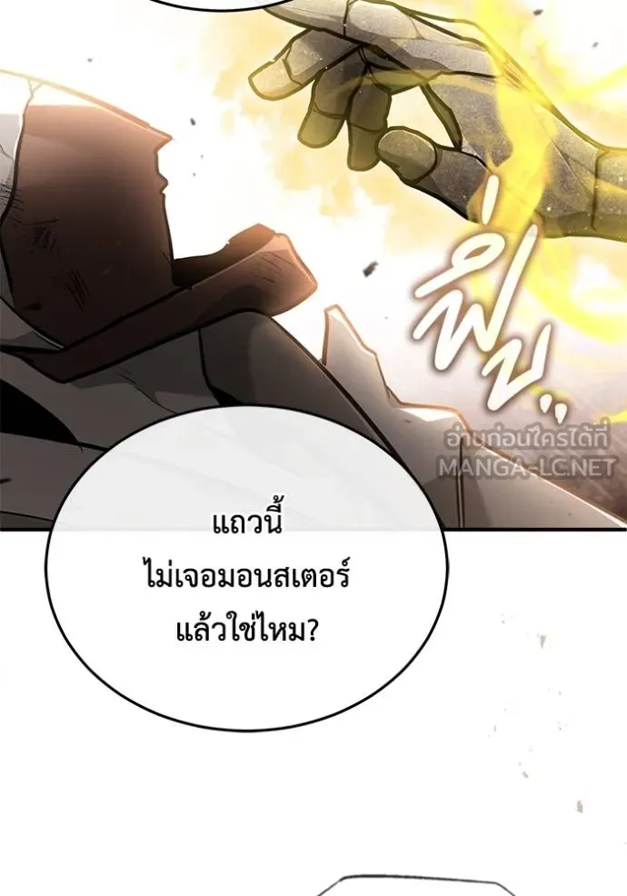 Regressor’s Life Aft ตอนที่ 43 รูปที่ 108
