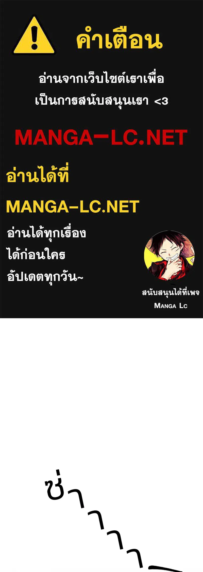 เซเรน่า ตอนที่ 31 รูปที่ 1