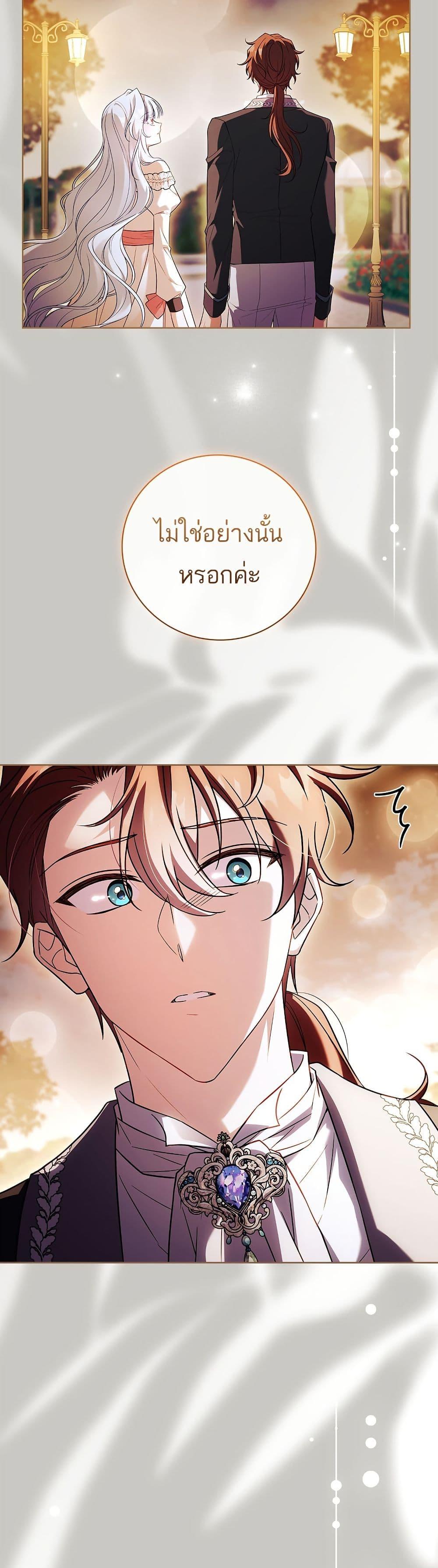 Manga-lc-com อ่านมังงะ อ่านการ์ตูน ออนไลน์ ฟรี The Father and the Daughter ตอนที่ 1 2 3 4 5 6 7 8 9 10 11 12 13 14 ฟรี ไม่มีโฆษณา Manga-lc - อ่าน มังงะ อ่าน การ์ตูน ออนไลน์ อ่านมังงะ ฟรี