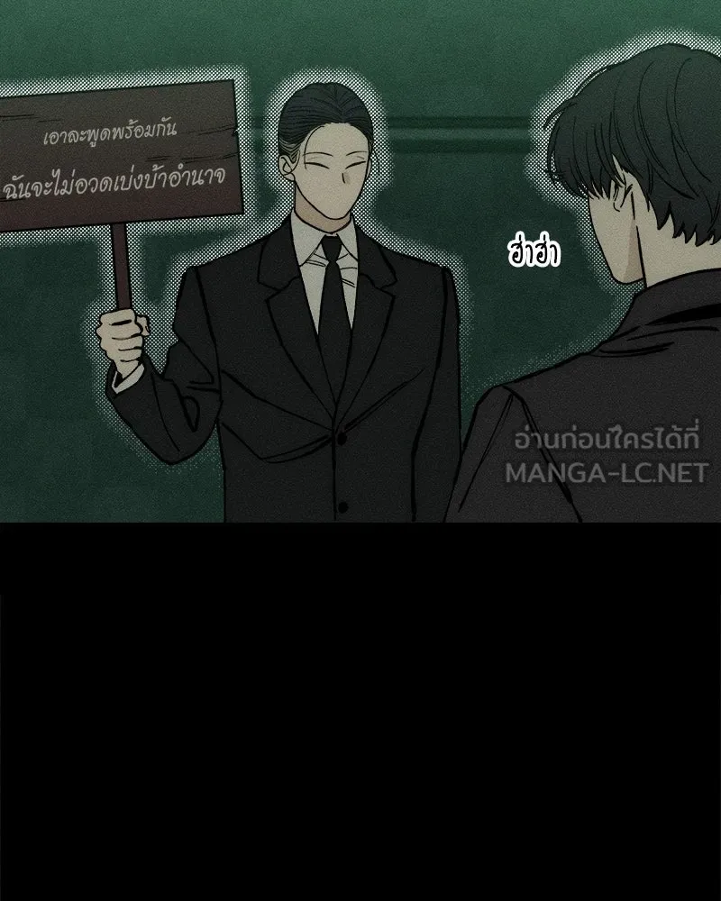 บุปผารุ่มราคะ ตอนที่ 41 รูปที่ 129