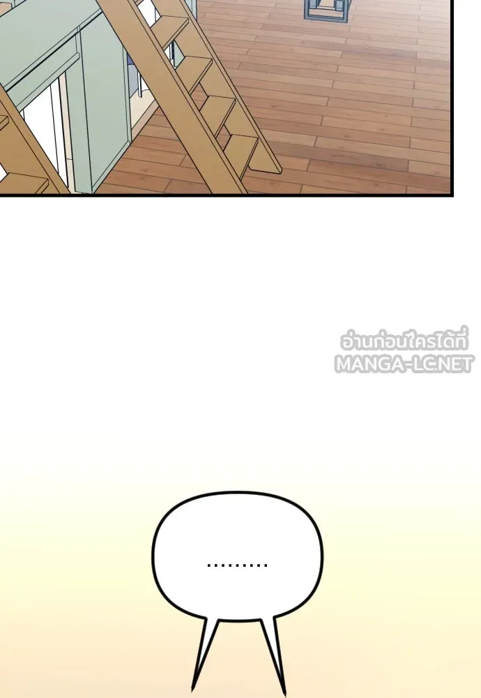 รักกันคนละครึ่งทาง ตอนที่ 40 รูปที่ 42