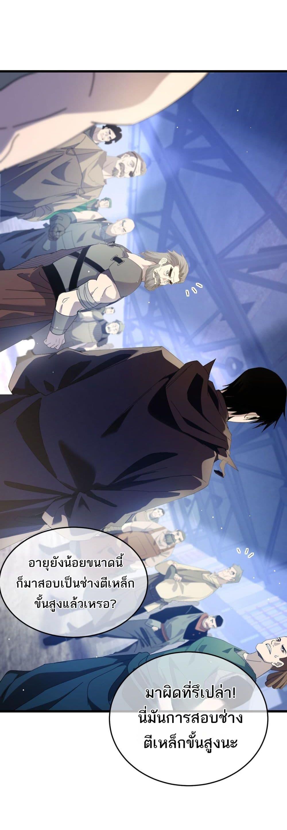 Manga-lc-com อ่านมังงะ อ่านการ์ตูน ออนไลน์ ฟรี MyPassiveSkil ตอนที่ 1 2 3 4 5 6 7 8 9 10 11 12 13 14 ฟรี ไม่มีโฆษณา Manga-lc - อ่าน มังงะ อ่าน การ์ตูน ออนไลน์ อ่านมังงะ ฟรี