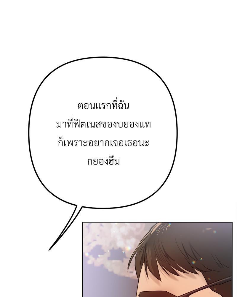 Doujin-Lc- อ่าน โดจิน มังฮวา เกาหลี ญี่ปุ่น จีน แปลไทย Do You Like to Exerc ตอนที่ 1 2 3 4 5 6 7 8 9 10 11 12 13 14 ฟรี ไม่มีโฆษณา อ่าน โดจิน Manhwa เกาหลี ญี่ปุ่น จีน เรามีครบ คัดมาให้เน้นๆ โดจิน 18+ รับประกันความฟินโดย  Doujin Lc