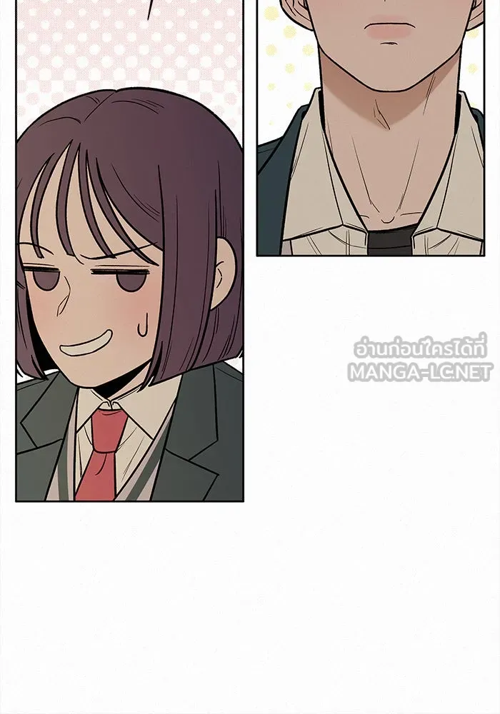 ปฏิบัติการรักวุ่นหัวใจ ตอนที่ 17 รูปที่ 66