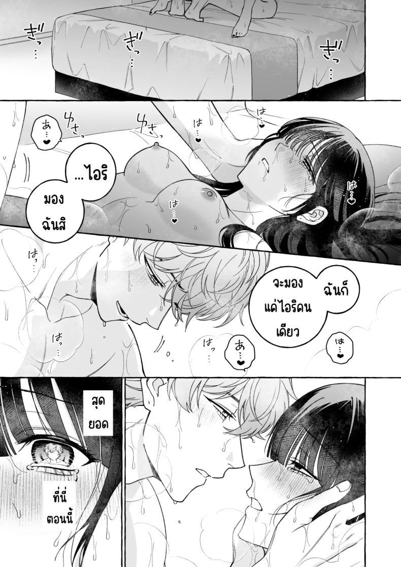 Doujin-Lc- อ่าน โดจิน มังฮวา เกาหลี ญี่ปุ่น จีน แปลไทย ถึงตาของฉันแล้ว [THE Waidan (Luria)] _Oshi_ ni Dakareru Junban ga, Watashi no Toko made Mawatte Kita ตอนที่ 1 2 3 4 5 6 7 8 9 10 11 12 13 14 ฟรี ไม่มีโฆษณา อ่าน โดจิน Manhwa เกาหลี ญี่ปุ่น จีน เรามีครบ คัดมาให้เน้นๆ โดจิน 18+ รับประกันความฟินโดย  Doujin Lc