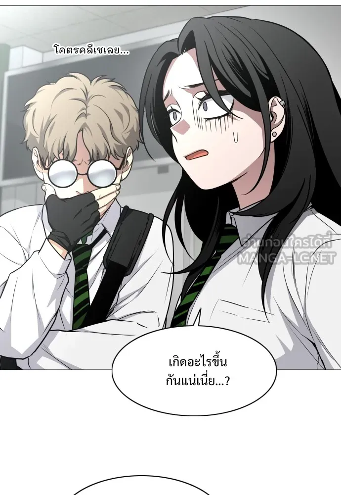 JAKDU ตอนที่ 30 รูปที่ 39