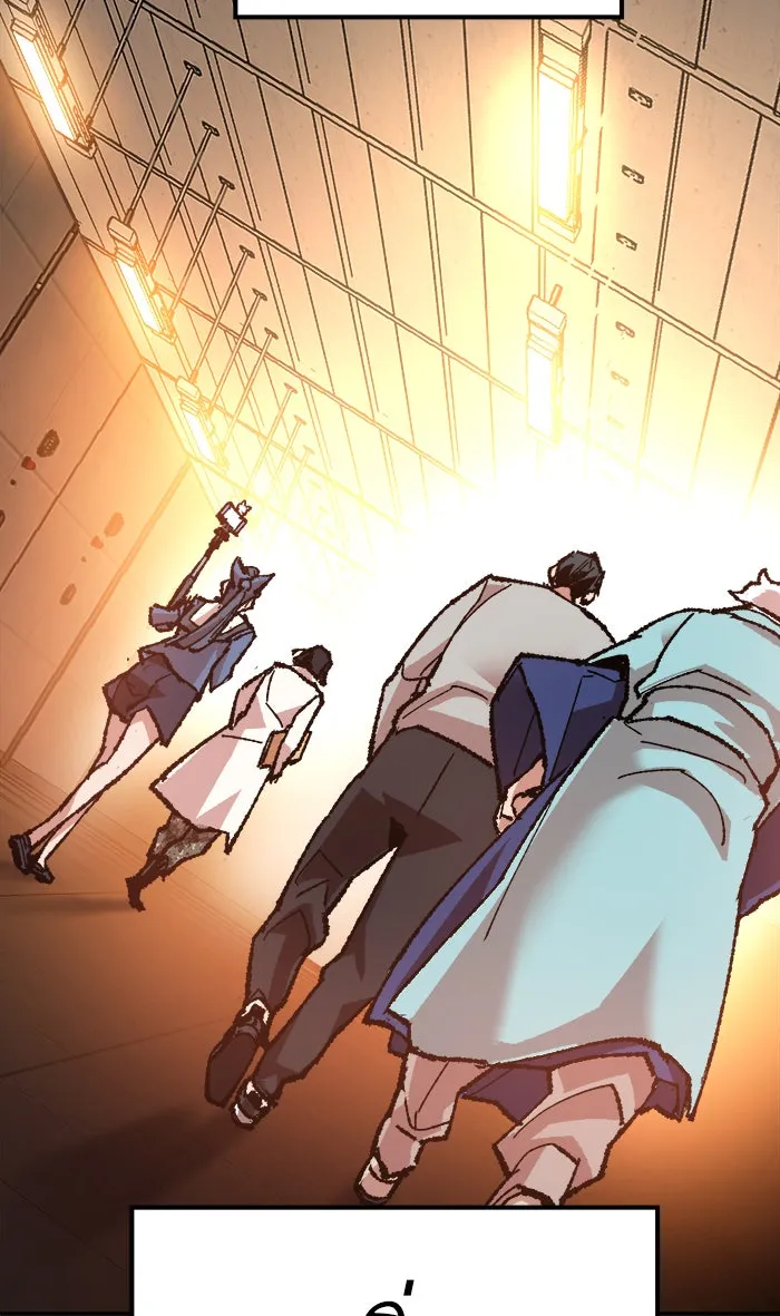 ยอดคนเลเวลทะลุ ตอนที่ 17 ทดสอบขีดจำกัด รูปที่ 74