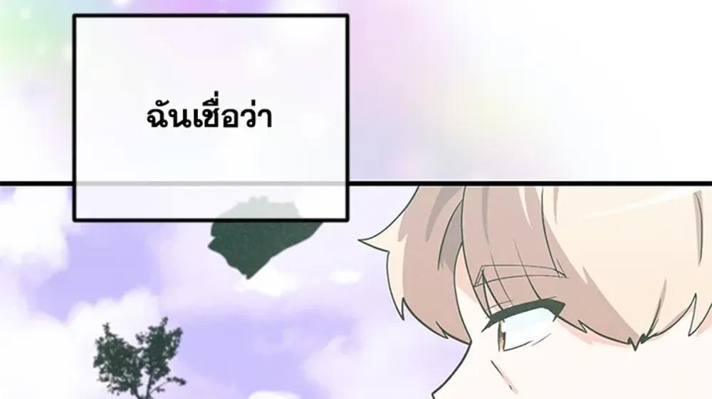Manga-lc-com อ่านมังงะ อ่านการ์ตูน ออนไลน์ ฟรี Spirit Farmer ตอนที่ 1 2 3 4 5 6 7 8 9 10 11 12 13 14 ฟรี ไม่มีโฆษณา Manga-lc - อ่าน มังงะ อ่าน การ์ตูน ออนไลน์ อ่านมังงะ ฟรี