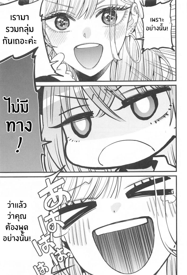 Doujin-Lc- อ่าน โดจิน มังฮวา เกาหลี ญี่ปุ่น จีน แปลไทย ความรักทั้ง 3(C105) [XyQuest (Azukiko)] Koi 3 ตอนที่ 1 2 3 4 5 6 7 8 9 10 11 12 13 14 ฟรี ไม่มีโฆษณา อ่าน โดจิน Manhwa เกาหลี ญี่ปุ่น จีน เรามีครบ คัดมาให้เน้นๆ โดจิน 18+ รับประกันความฟินโดย  Doujin Lc