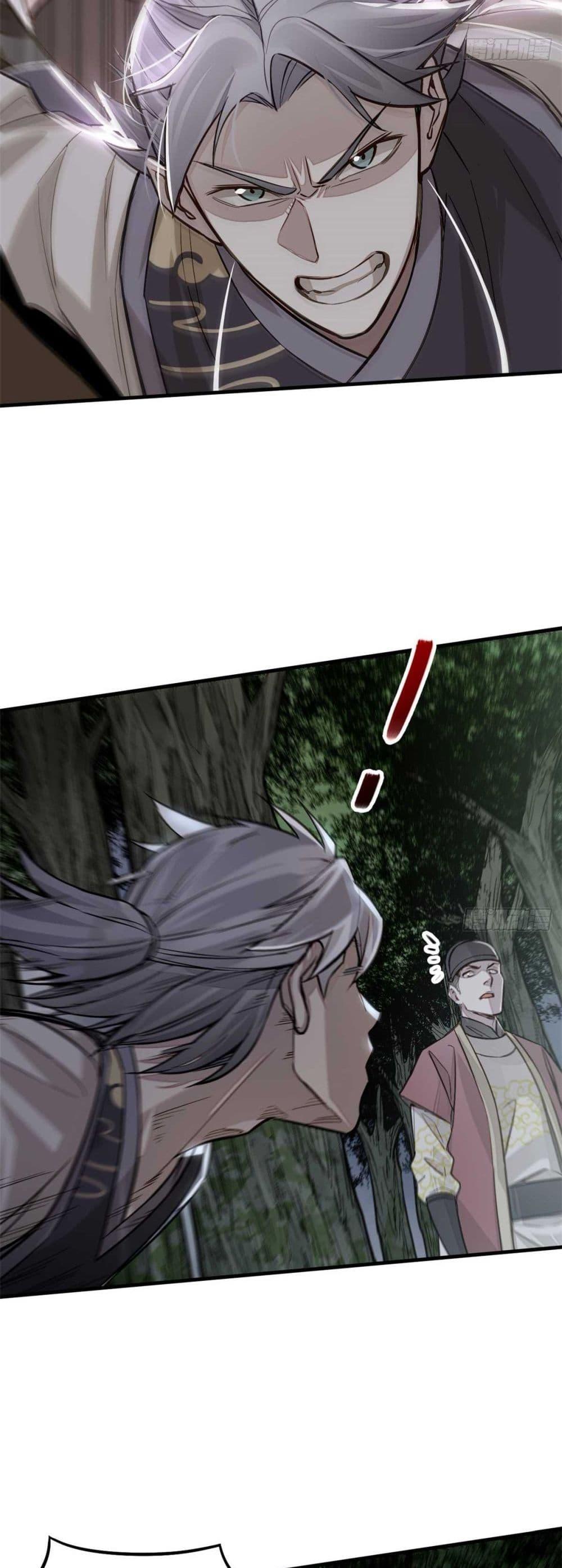 Manga-lc-com อ่านมังงะ อ่านการ์ตูน ออนไลน์ ฟรี Xinmo ตอนที่ 1 2 3 4 5 6 7 8 9 10 11 12 13 14 ฟรี ไม่มีโฆษณา Manga-lc - อ่าน มังงะ อ่าน การ์ตูน ออนไลน์ อ่านมังงะ ฟรี