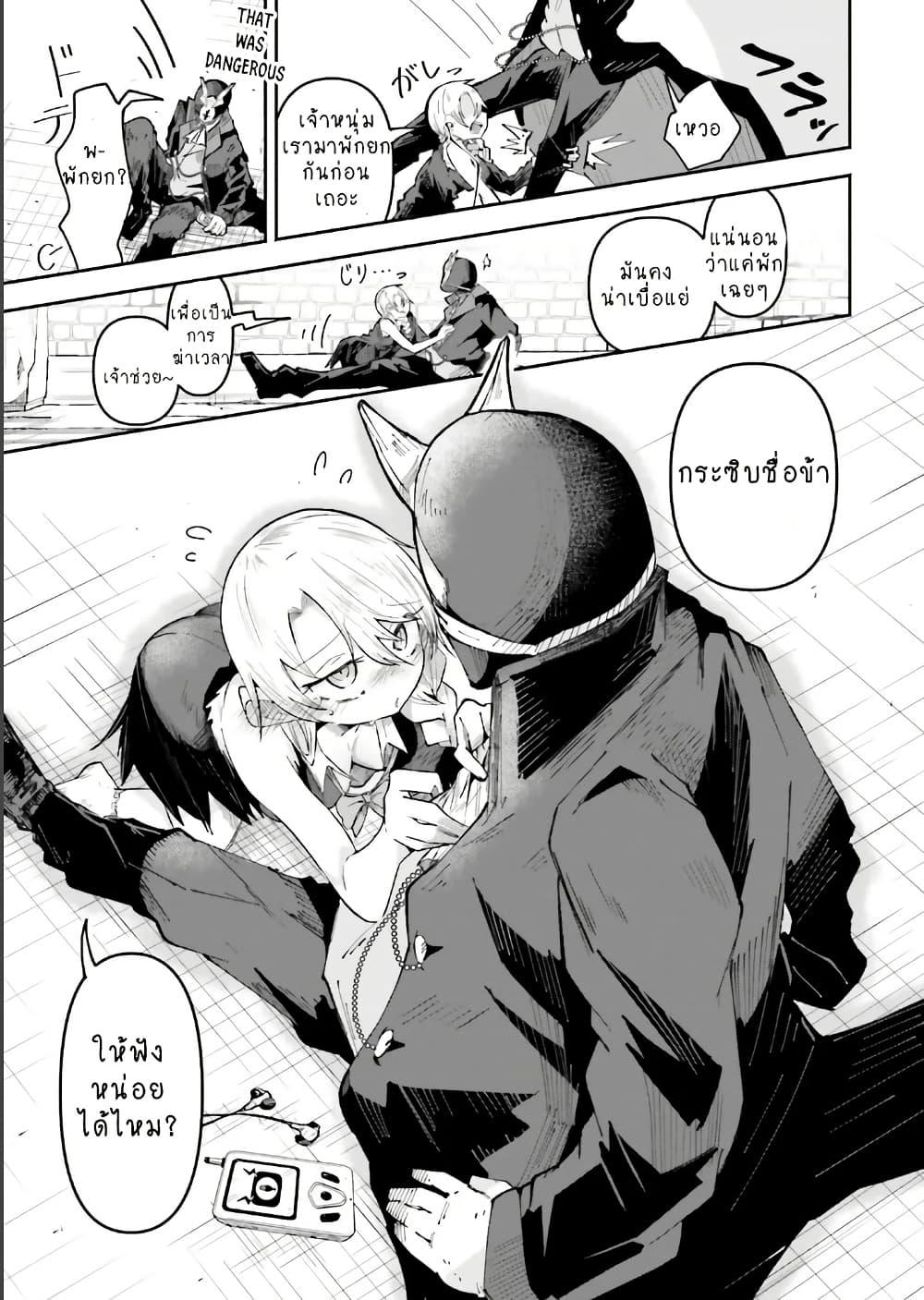 Manga-lc-com อ่านมังงะ อ่านการ์ตูน ออนไลน์ ฟรี Isekai de Haishin Katsudou wo Shitara Tairyou no Yandere Shinja wo Umidashite Shimatta Ken ตอนที่ 1 2 3 4 5 6 7 8 9 10 11 12 13 14 ฟรี ไม่มีโฆษณา Manga-lc - อ่าน มังงะ อ่าน การ์ตูน ออนไลน์ อ่านมังงะ ฟรี