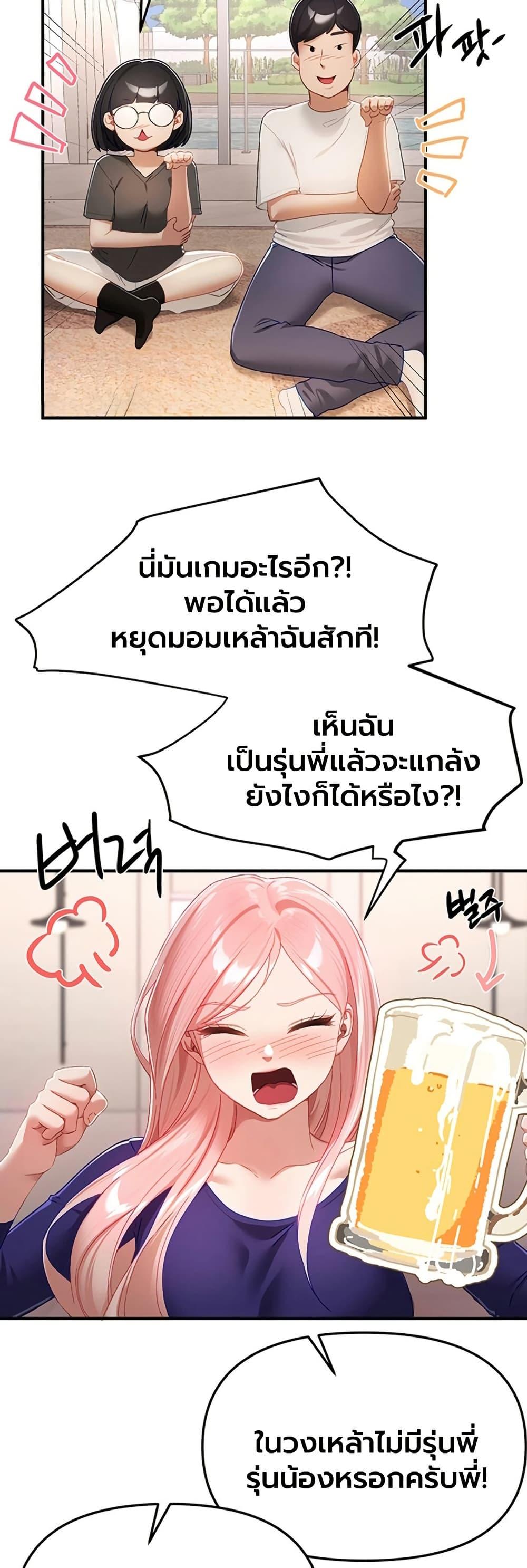 Doujin-Lc- อ่าน โดจิน มังฮวา เกาหลี ญี่ปุ่น จีน แปลไทย Beautiful Days ตอนที่ 1 2 3 4 5 6 7 8 9 10 11 12 13 14 ฟรี ไม่มีโฆษณา อ่าน โดจิน Manhwa เกาหลี ญี่ปุ่น จีน เรามีครบ คัดมาให้เน้นๆ โดจิน 18+ รับประกันความฟินโดย  Doujin Lc