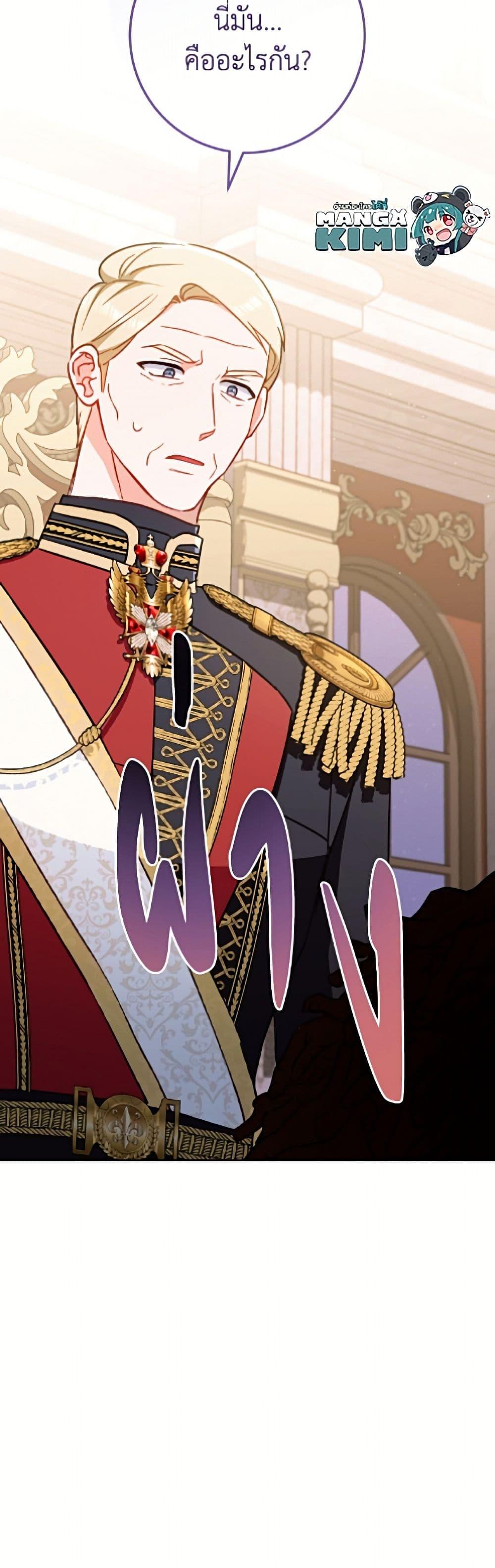 Manga-lc-com อ่านมังงะ อ่านการ์ตูน ออนไลน์ ฟรี The Young Lady Is a Royal Chef ตอนที่ 1 2 3 4 5 6 7 8 9 10 11 12 13 14 ฟรี ไม่มีโฆษณา Manga-lc - อ่าน มังงะ อ่าน การ์ตูน ออนไลน์ อ่านมังงะ ฟรี