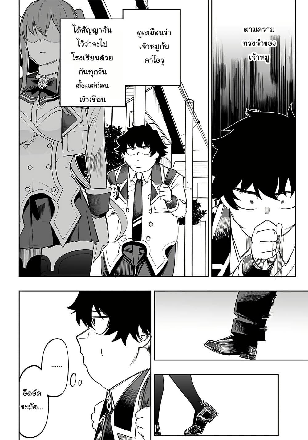 Manga-lc-com อ่านมังงะ อ่านการ์ตูน ออนไลน์ ฟรี Wazawai no Avalon ~Game Saijaku no Akuyaku Debu ni Ten’i Shita kedo, Ore dake “Yasereba Tsuyokute New Game” na Sekai datta no de, Saisoku Level Up & Hametsu Flag Kaihi de Kage no Eiyuu o Mezashimasu~ ตอนที่ 1 2 3 4 5 6 7 8 9 10 11 12 13 14 ฟรี ไม่มีโฆษณา Manga-lc - อ่าน มังงะ อ่าน การ์ตูน ออนไลน์ อ่านมังงะ ฟรี