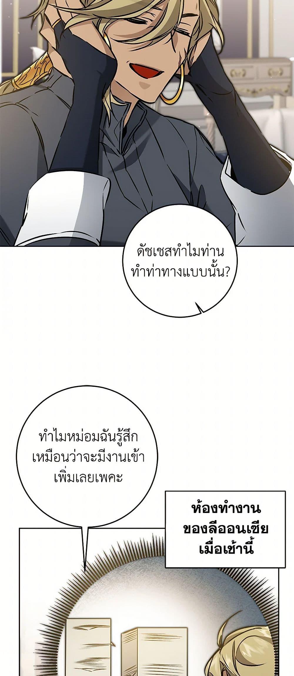 Manga-lc-com อ่านมังงะ อ่านการ์ตูน ออนไลน์ ฟรี I’ve Become the Villainous Empress of a Novel ตอนที่ 1 2 3 4 5 6 7 8 9 10 11 12 13 14 ฟรี ไม่มีโฆษณา Manga-lc - อ่าน มังงะ อ่าน การ์ตูน ออนไลน์ อ่านมังงะ ฟรี