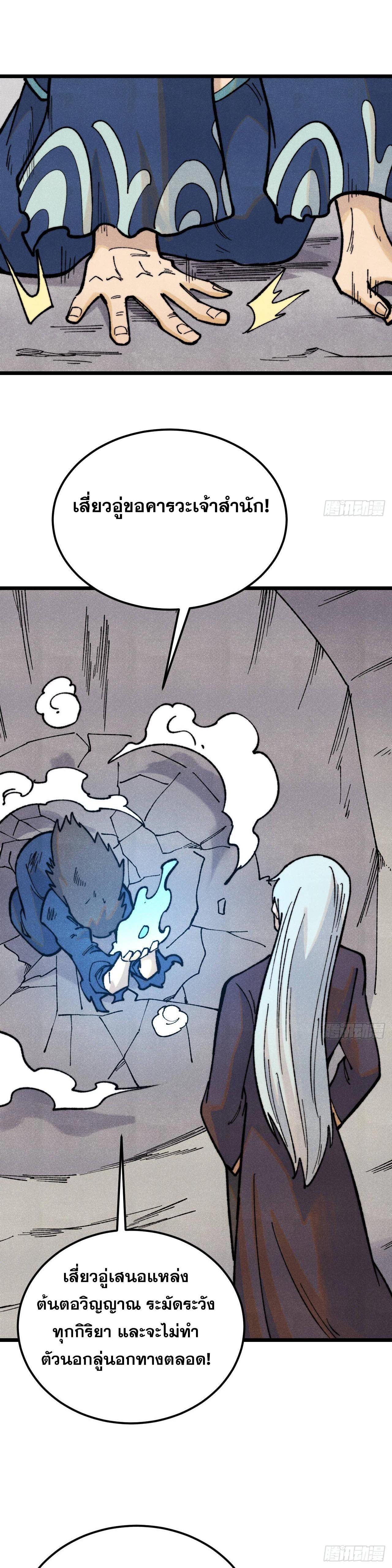 Manga-lc-com อ่านมังงะ อ่านการ์ตูน ออนไลน์ ฟรี All Hail the Sect Leader ตอนที่ 1 2 3 4 5 6 7 8 9 10 11 12 13 14 ฟรี ไม่มีโฆษณา Manga-lc - อ่าน มังงะ อ่าน การ์ตูน ออนไลน์ อ่านมังงะ ฟรี