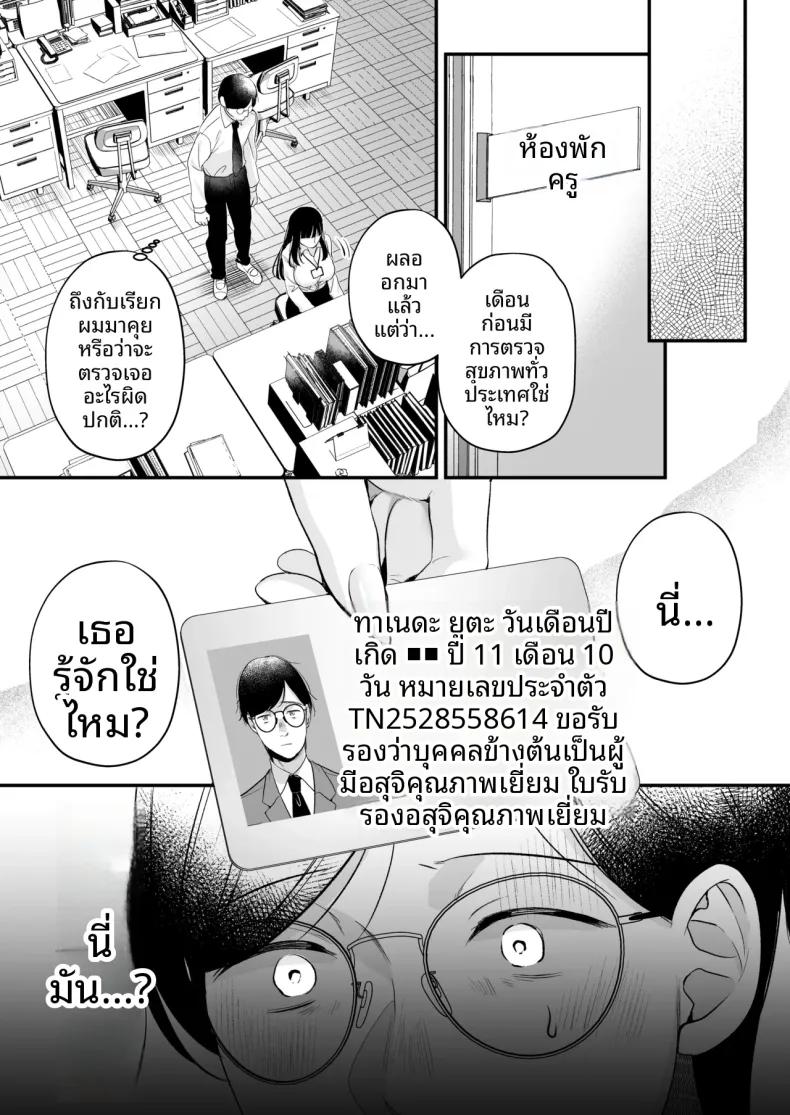 Doujin-Lc- อ่าน โดจิน มังฮวา เกาหลี ญี่ปุ่น จีน แปลไทย ใบอนุญาตผสมพันธุ์ (Minamihama Yoriko) ตอนที่ 1 2 3 4 5 6 7 8 9 10 11 12 13 14 ฟรี ไม่มีโฆษณา อ่าน โดจิน Manhwa เกาหลี ญี่ปุ่น จีน เรามีครบ คัดมาให้เน้นๆ โดจิน 18+ รับประกันความฟินโดย  Doujin Lc