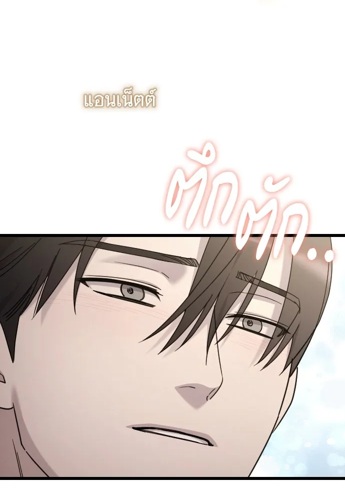 จำเลยหัวใจ ตอนที่ 76 รูปที่ 148