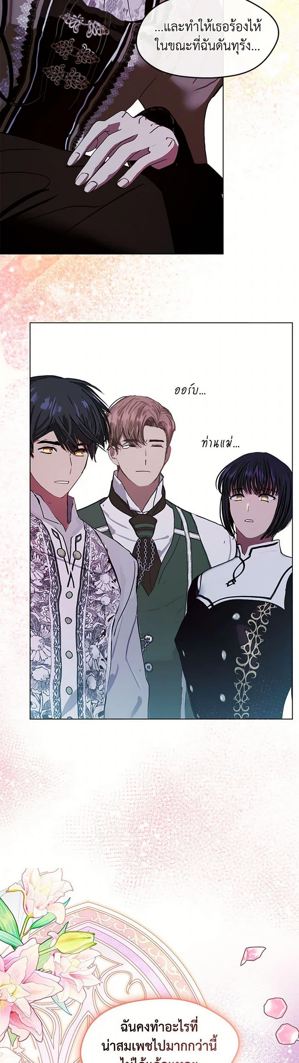 Manga-lc-com อ่านมังงะ อ่านการ์ตูน ออนไลน์ ฟรี Devoted to Diamond ตอนที่ 1 2 3 4 5 6 7 8 9 10 11 12 13 14 ฟรี ไม่มีโฆษณา Manga-lc - อ่าน มังงะ อ่าน การ์ตูน ออนไลน์ อ่านมังงะ ฟรี