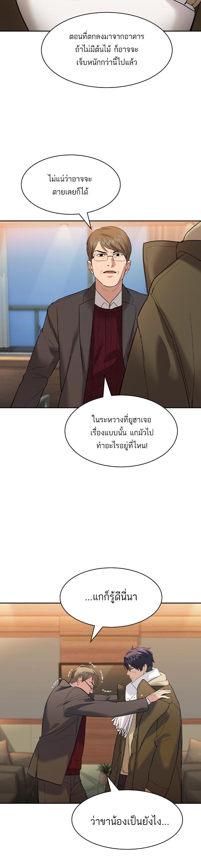 Manga-lc-com อ่านมังงะ อ่านการ์ตูน ออนไลน์ ฟรี The World Is Money and Power กลโกงโลกพนัน ตอนที่ 1 2 3 4 5 6 7 8 9 10 11 12 13 14 ฟรี ไม่มีโฆษณา Manga-lc - อ่าน มังงะ อ่าน การ์ตูน ออนไลน์ อ่านมังงะ ฟรี