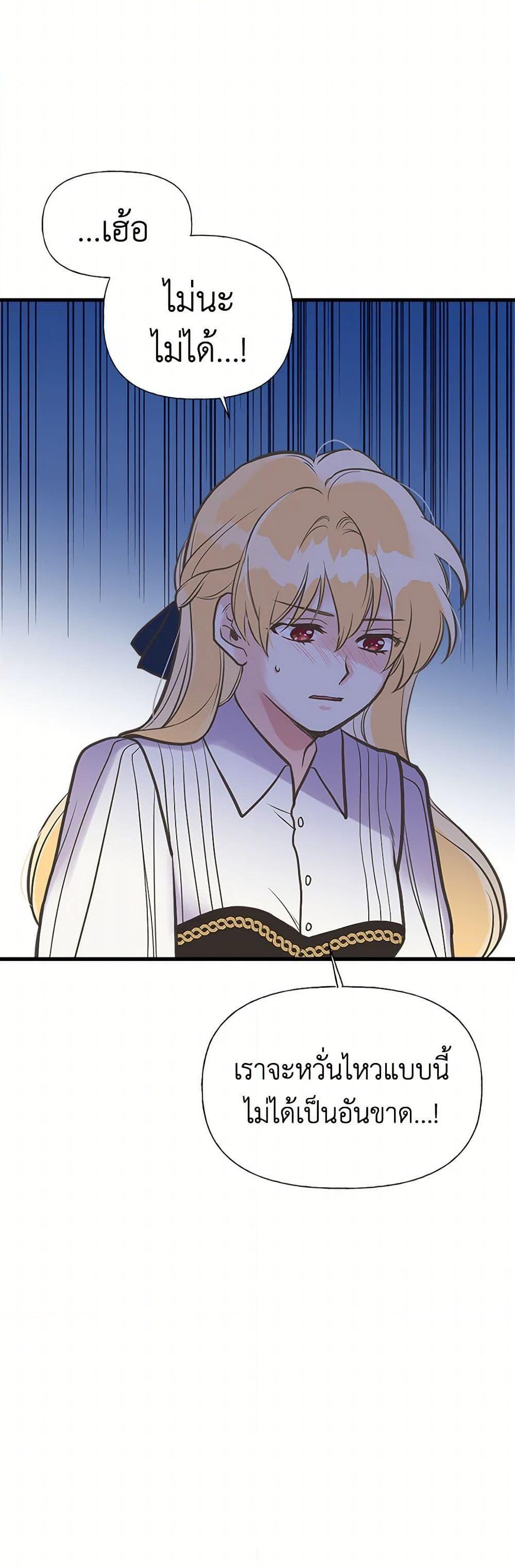 Manga-lc-com อ่านมังงะ อ่านการ์ตูน ออนไลน์ ฟรี My Sister Picked up the Male Lead ตอนที่ 1 2 3 4 5 6 7 8 9 10 11 12 13 14 ฟรี ไม่มีโฆษณา Manga-lc - อ่าน มังงะ อ่าน การ์ตูน ออนไลน์ อ่านมังงะ ฟรี